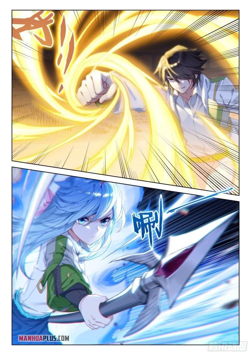 Page 7 of Chapter 244.5