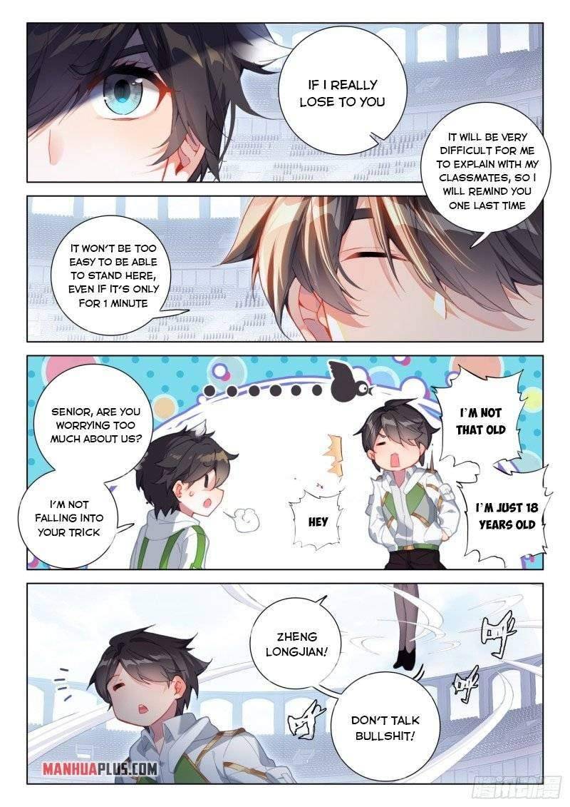 Page 3 of Chapter 244