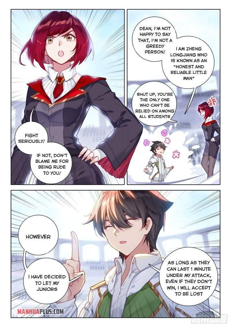 Page 4 of Chapter 244
