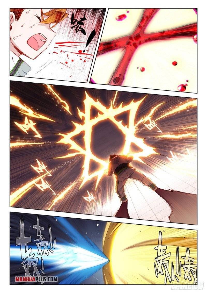 Page 5 of Chapter 245