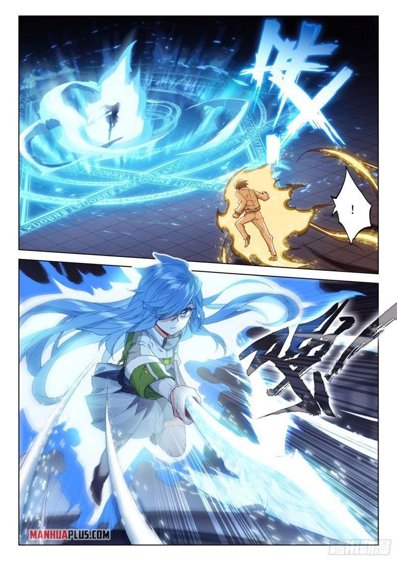 Page 7 of Chapter 245