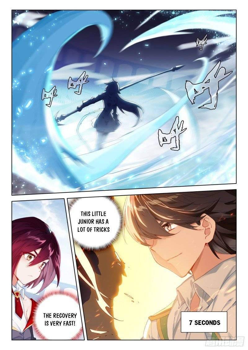Page 2 of Chapter 245.5
