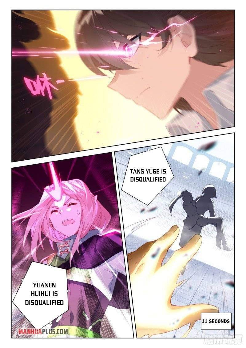 Page 5 of Chapter 245.5