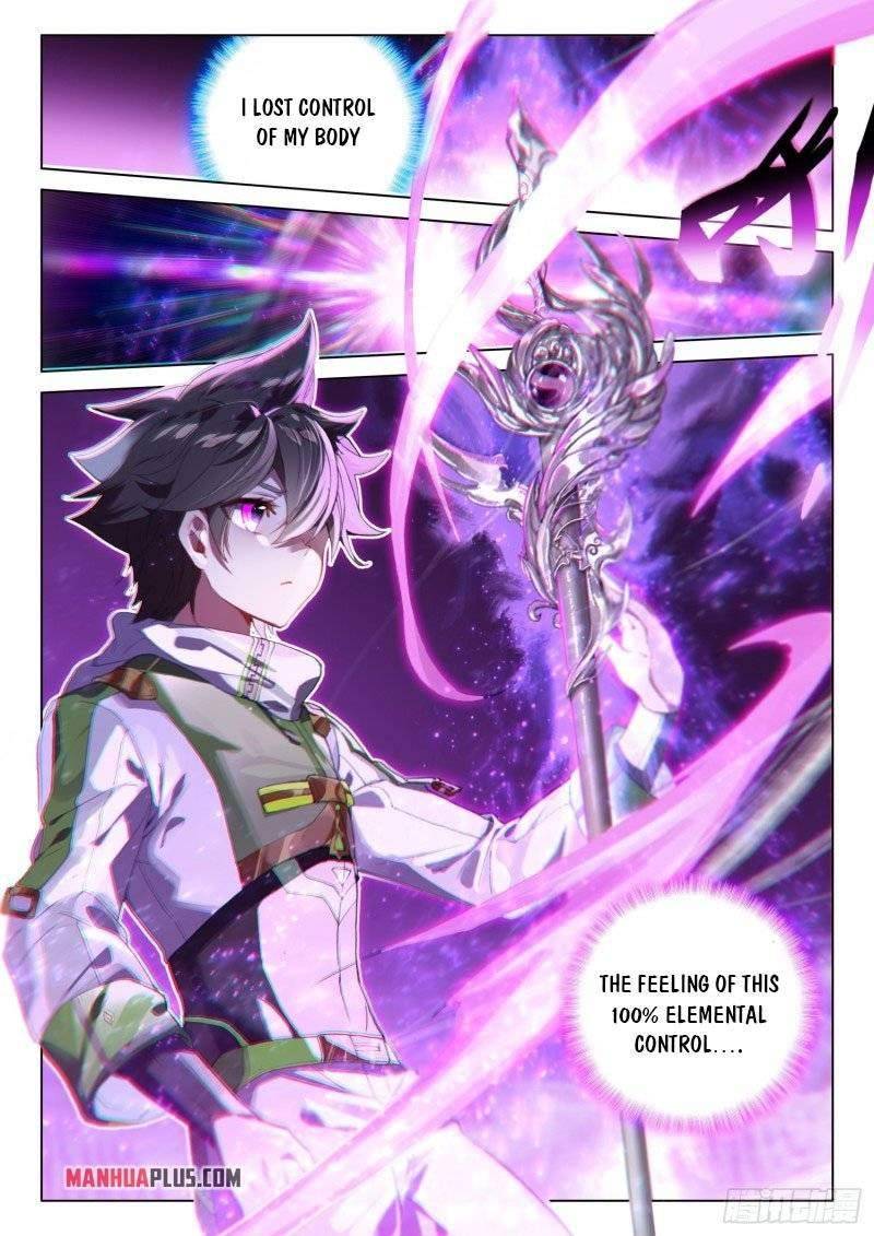 Page 3 of Chapter 246.5