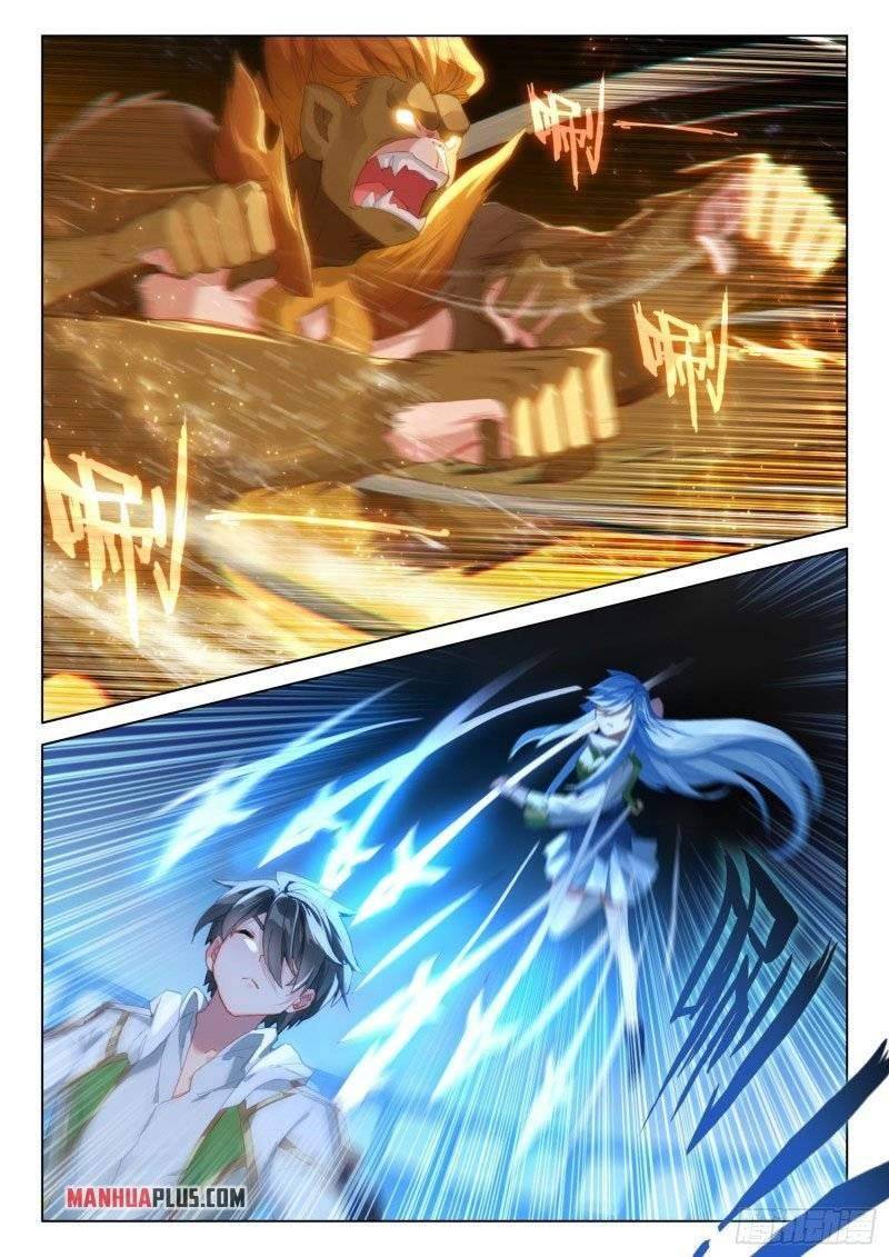 Page 2 of Chapter 246