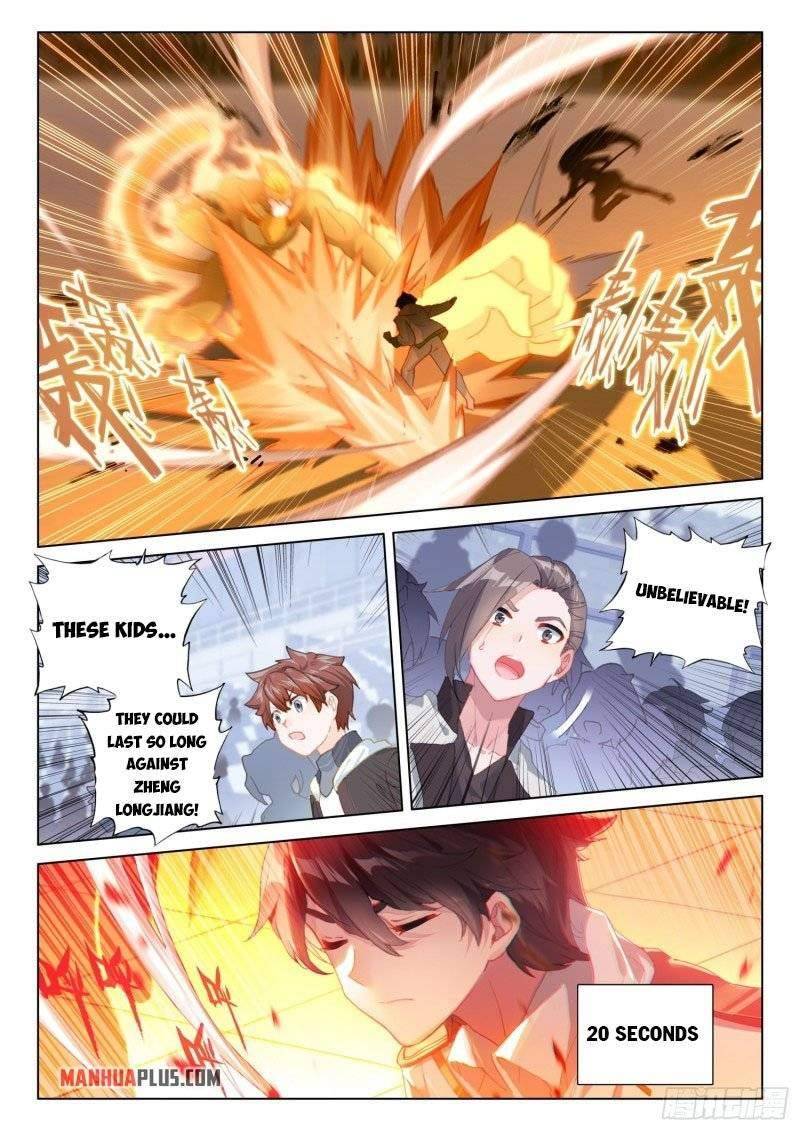 Page 3 of Chapter 246