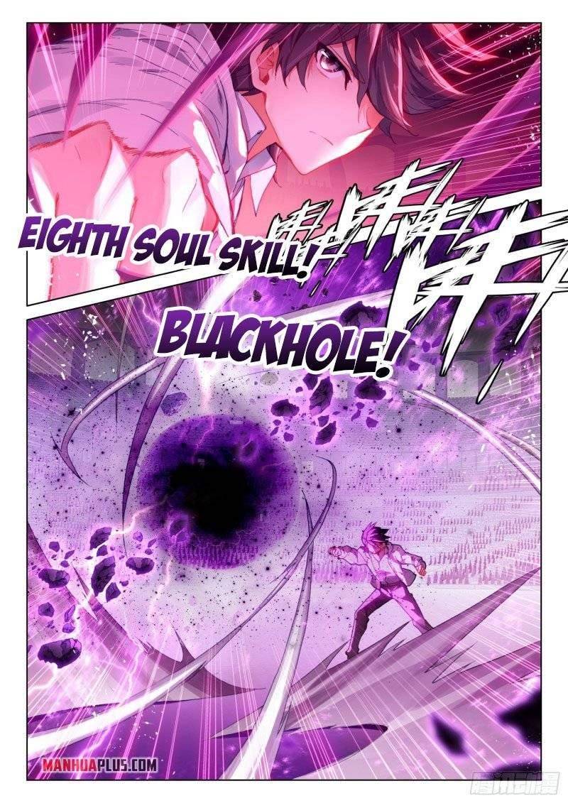 Page 4 of Chapter 247