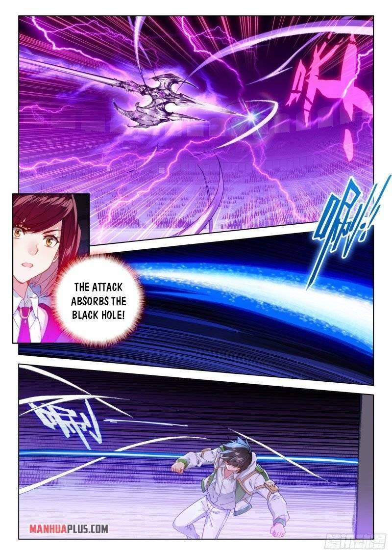 Page 2 of Chapter 247.5