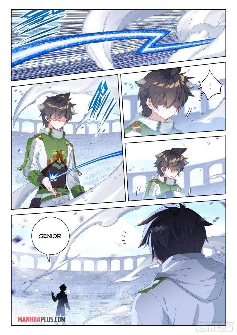 Page 4 of Chapter 247.5