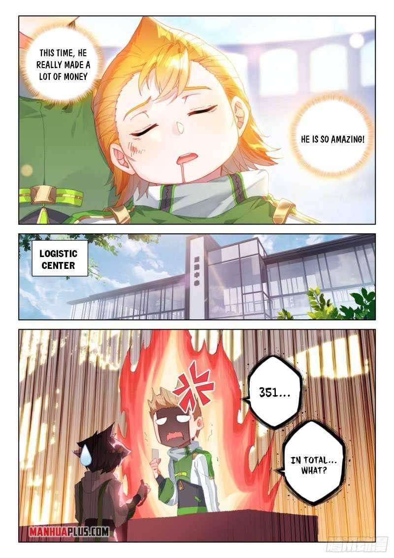 Page 9 of Chapter 248