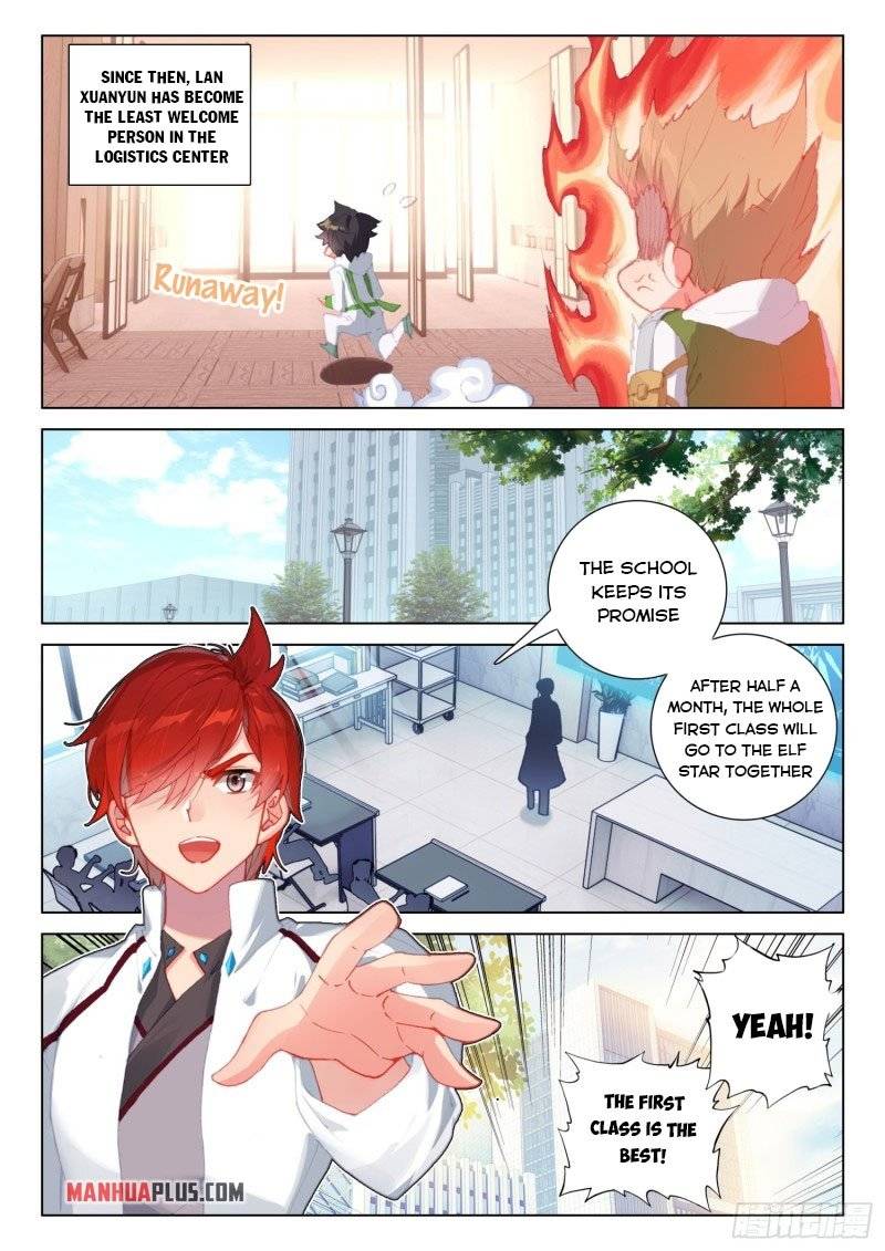 Page 1 of Chapter 248.5