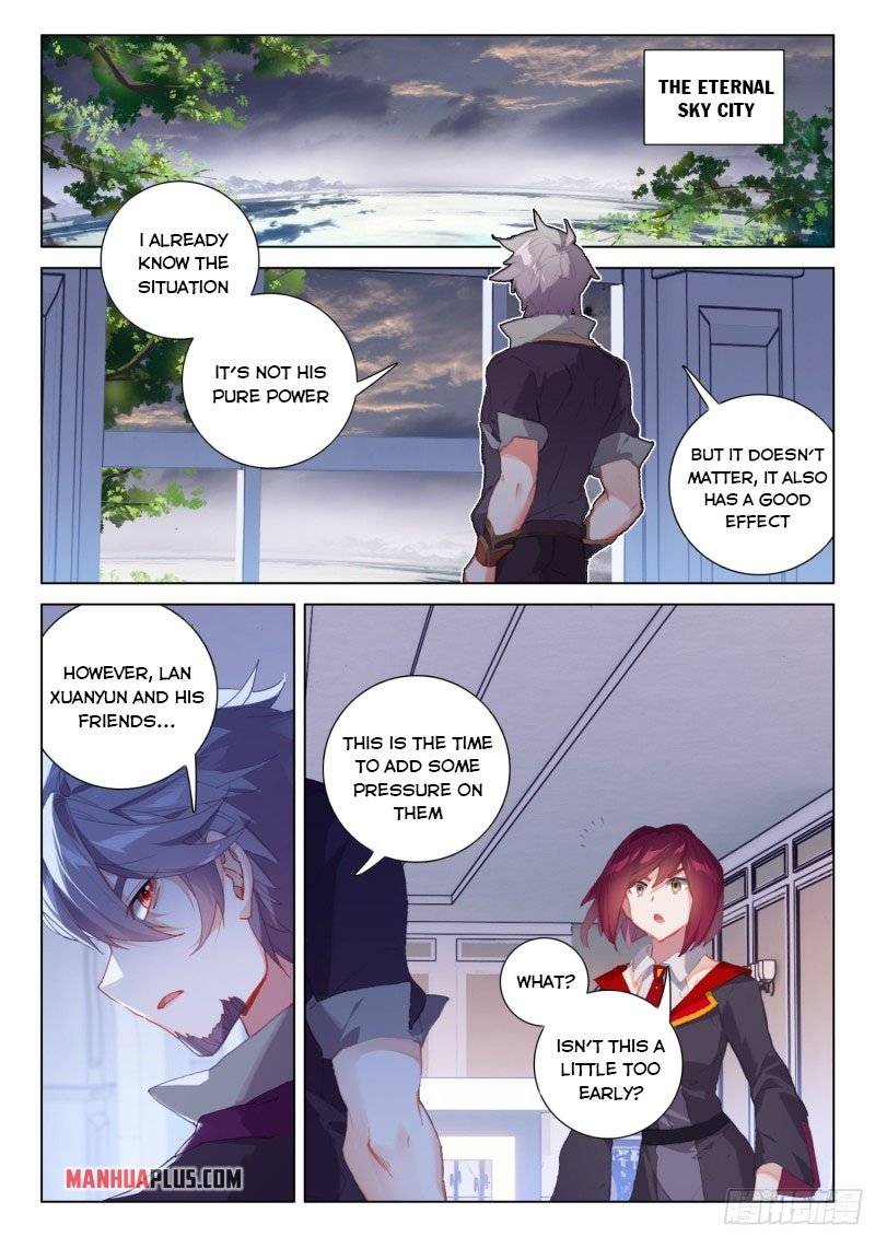 Page 2 of Chapter 248.5