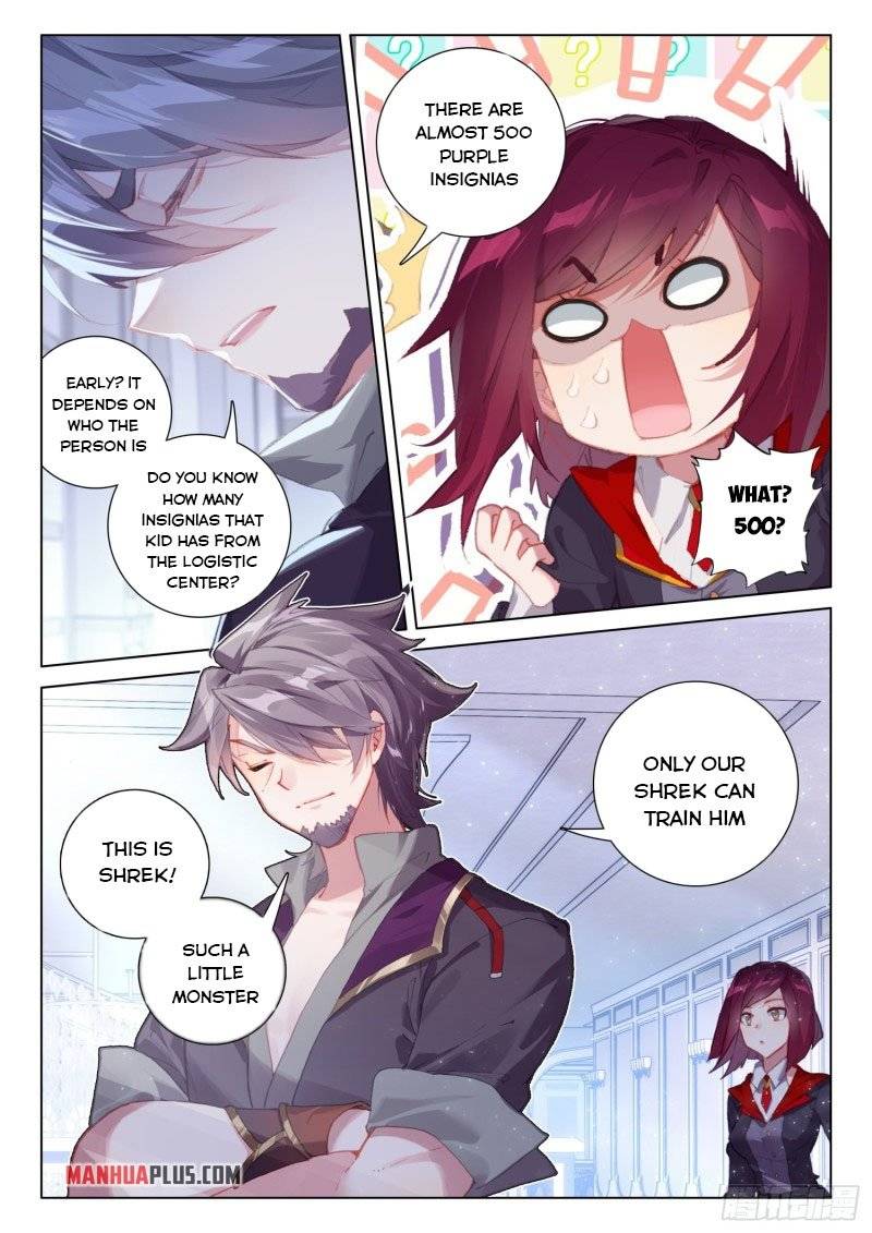 Page 3 of Chapter 248.5