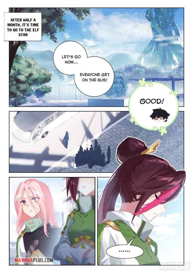 Page 7 of Chapter 248.5