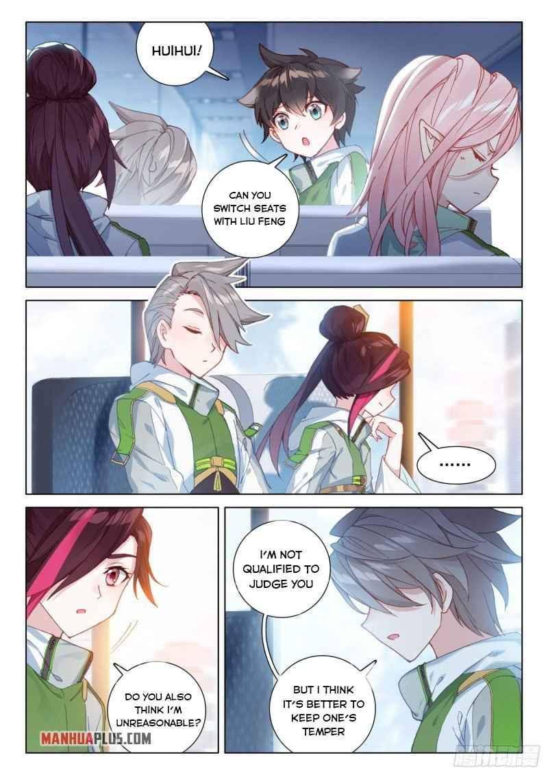 Page 3 of Chapter 249