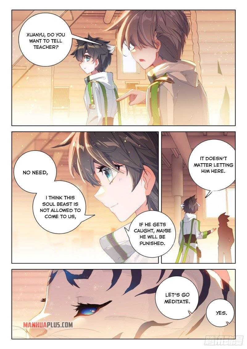 Page 6 of Chapter 250.5