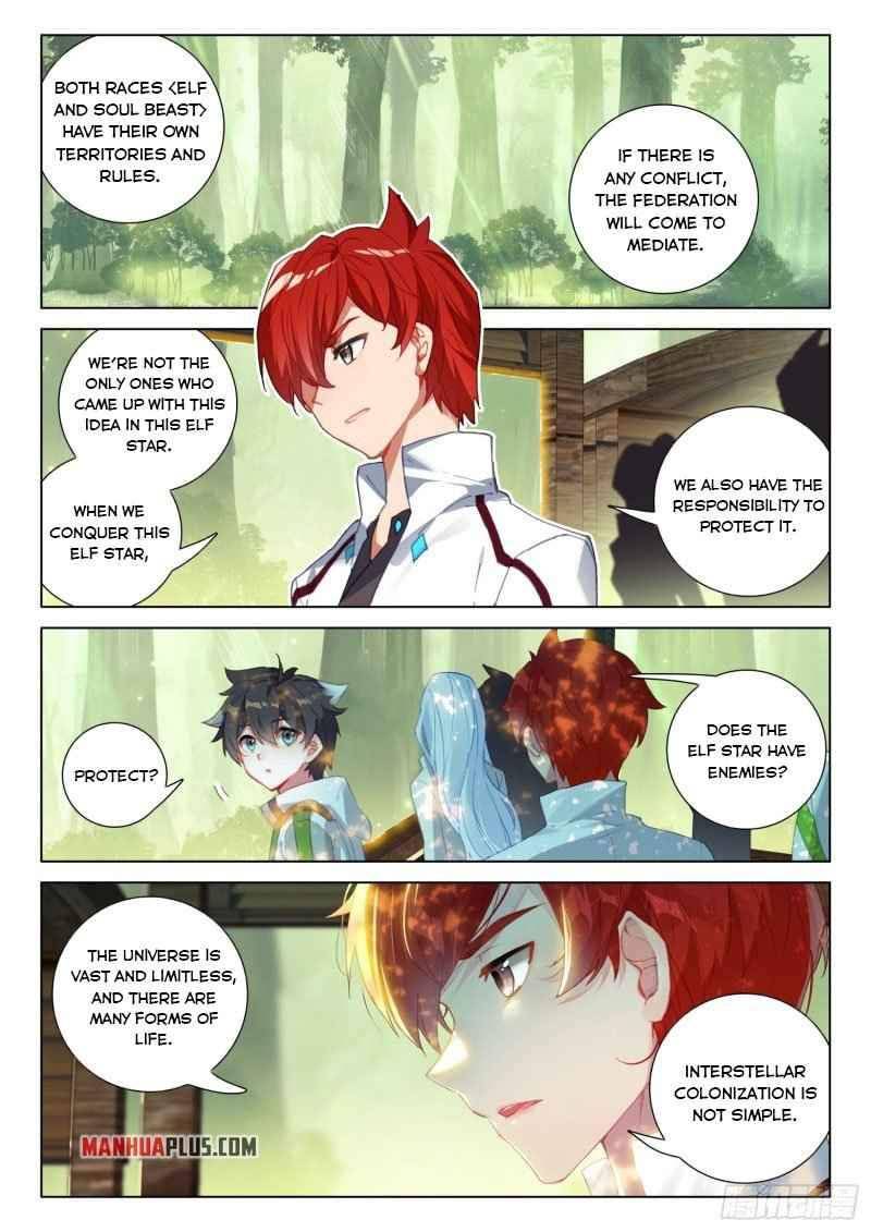 Page 4 of Chapter 250