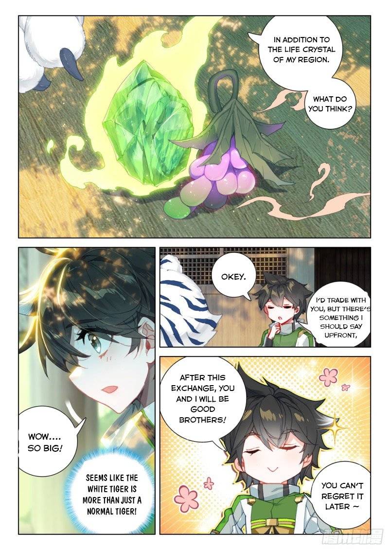 Page 1 of Chapter 251.5