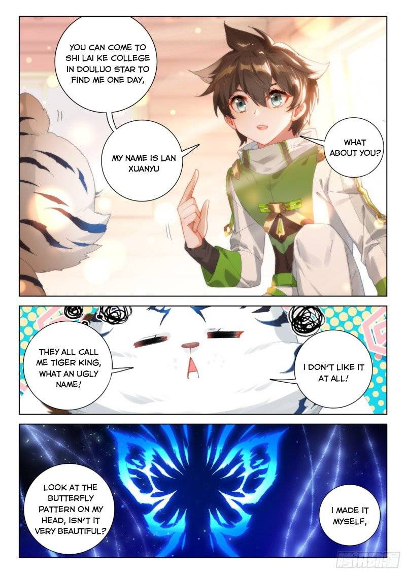 Page 3 of Chapter 251.5