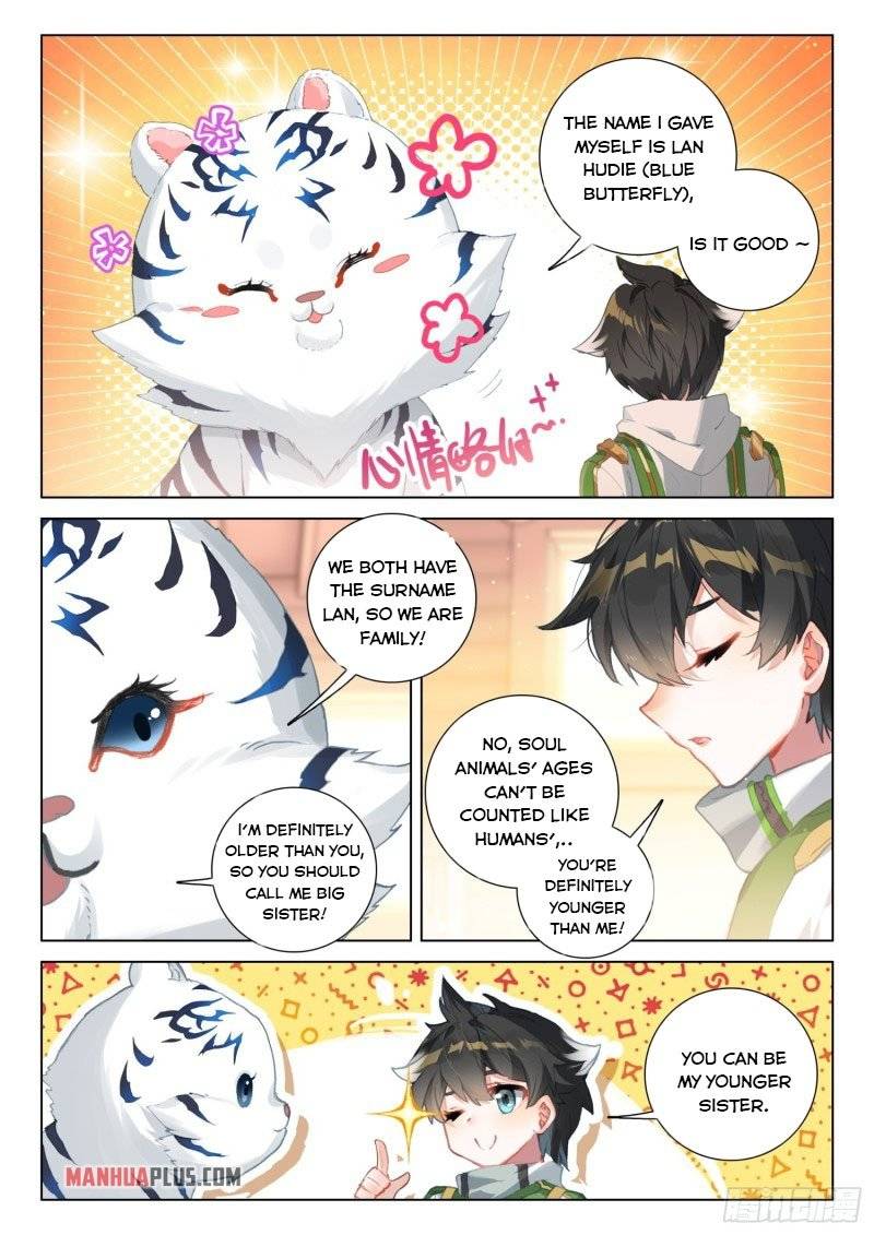 Page 4 of Chapter 251.5
