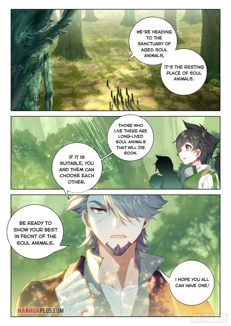 Page 7 of Chapter 251.5