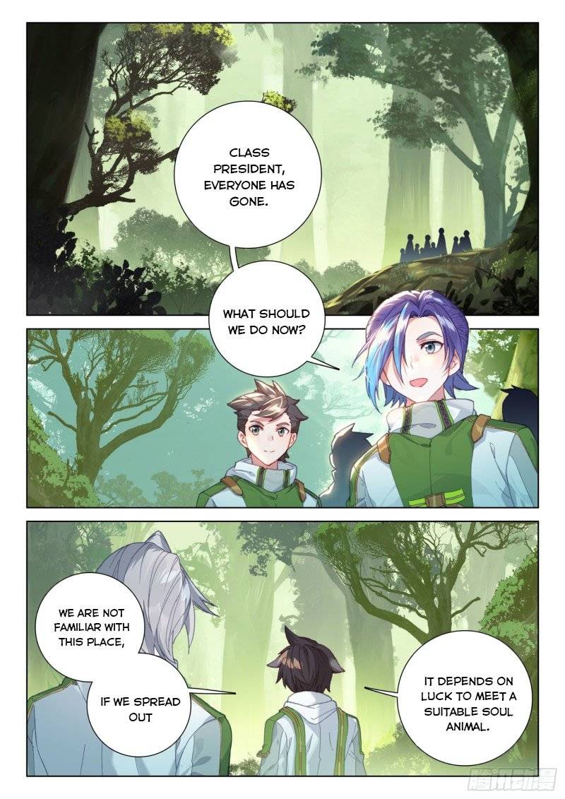 Page 3 of Chapter 252.5