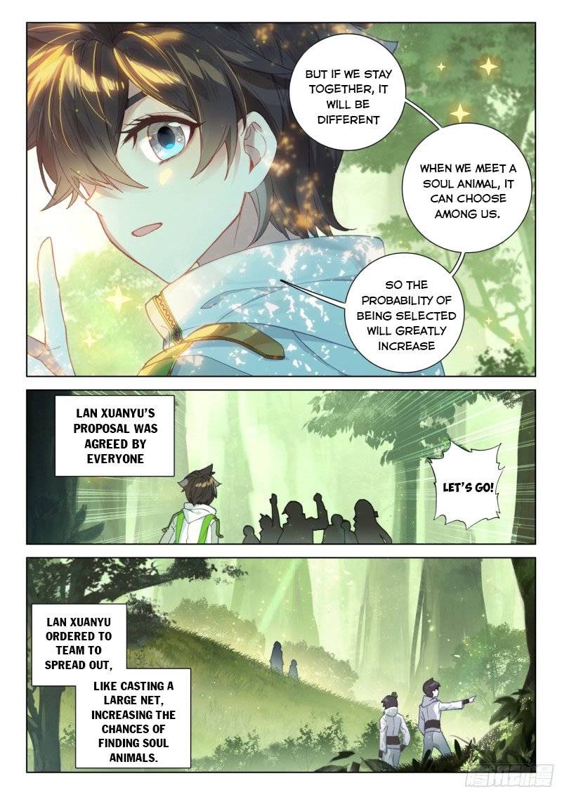 Page 4 of Chapter 252.5