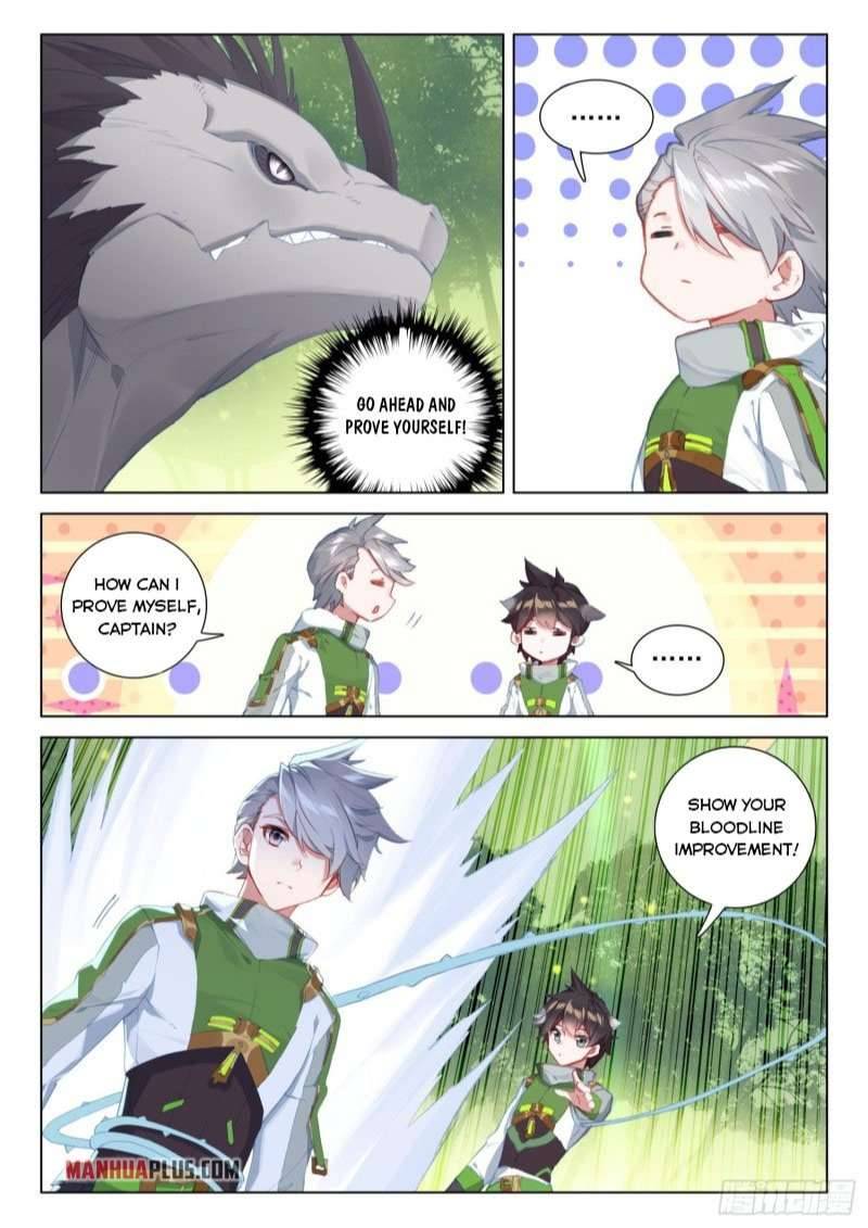Page 2 of Chapter 253.5