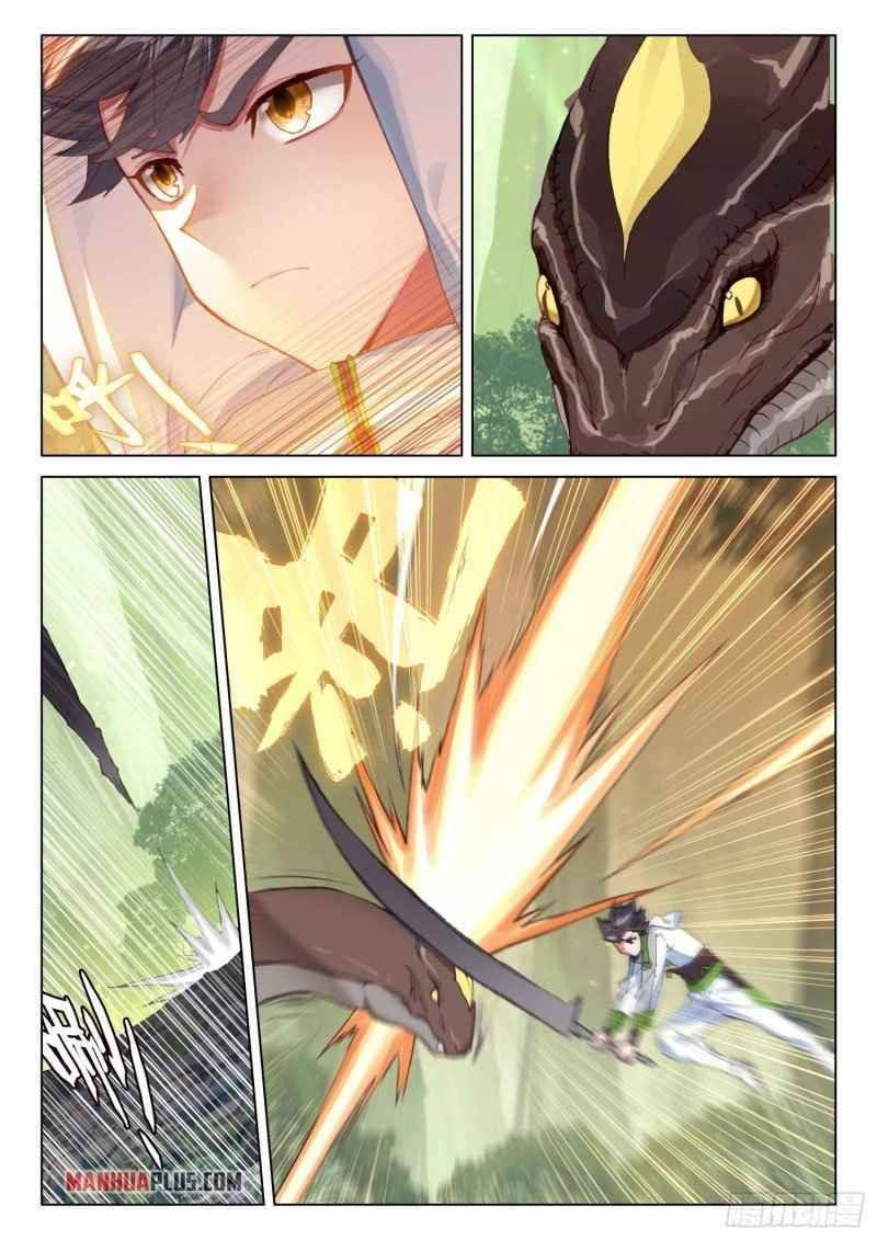 Page 4 of Chapter 253