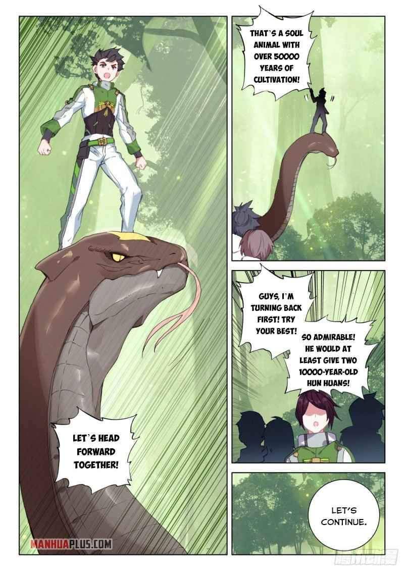 Page 6 of Chapter 253
