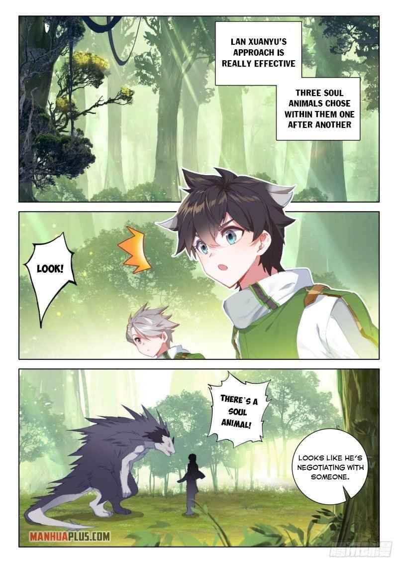 Page 7 of Chapter 253