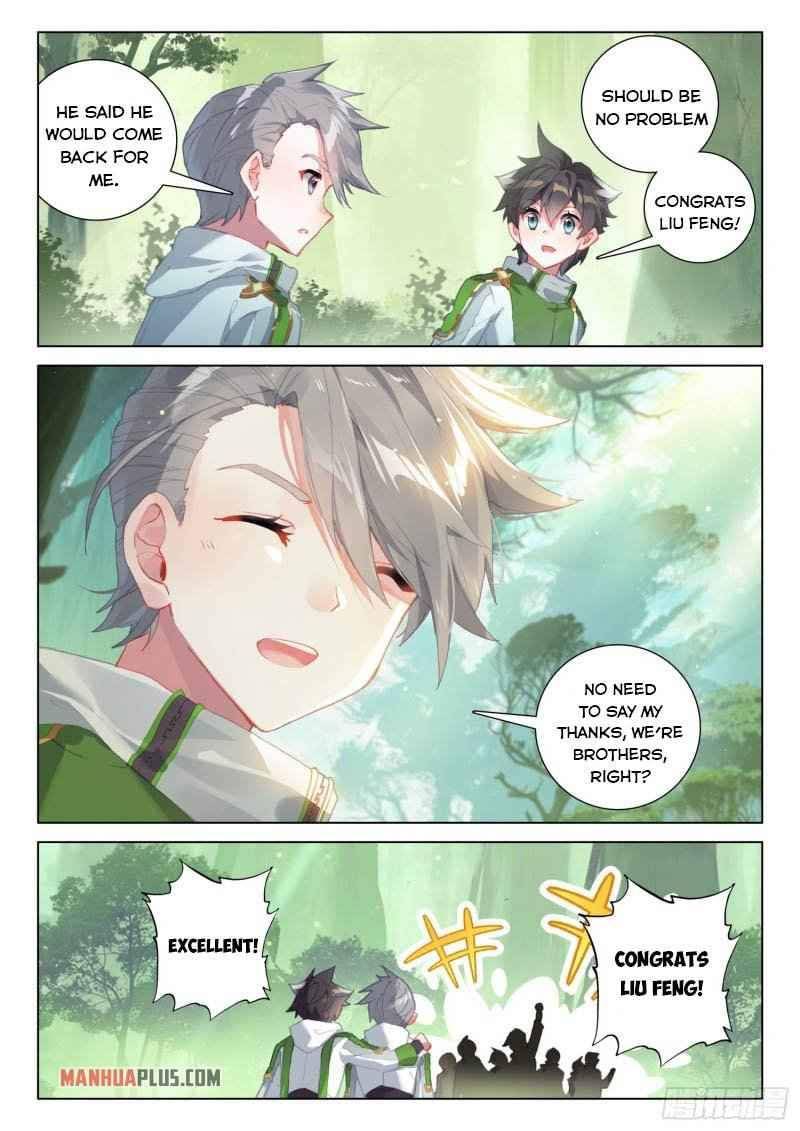 Page 5 of Chapter 254