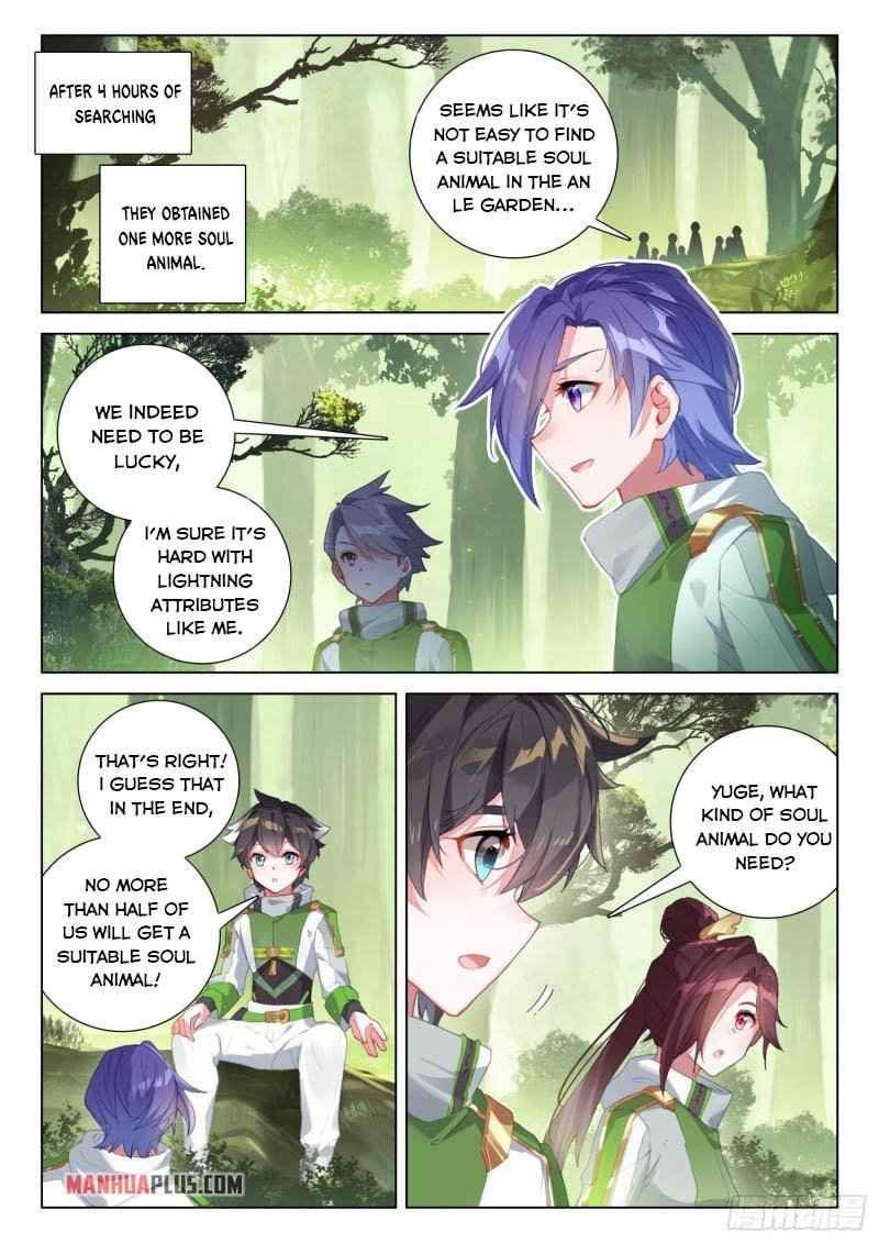 Page 7 of Chapter 254
