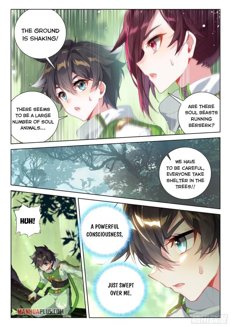 Page 1 of Chapter 254.5