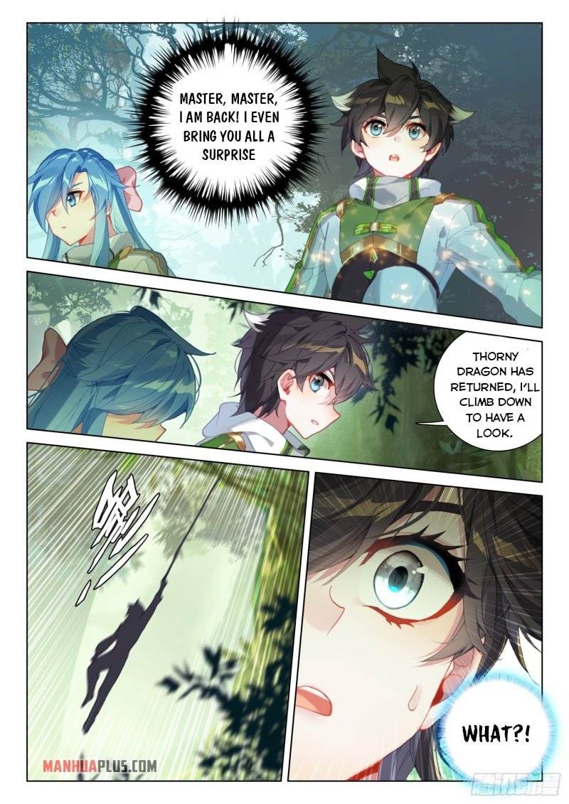 Page 2 of Chapter 254.5
