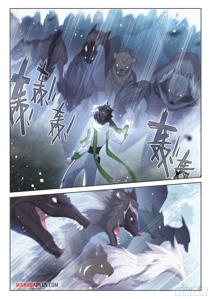 Page 3 of Chapter 254.5