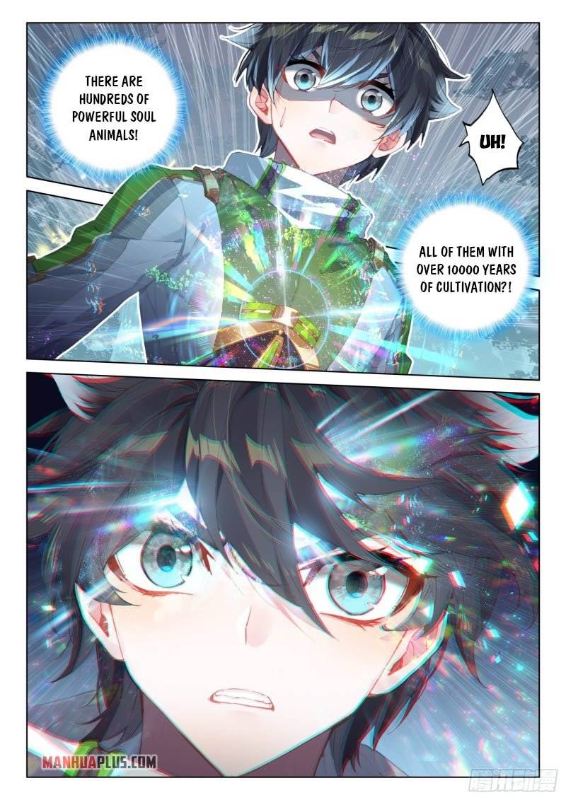 Page 4 of Chapter 254.5