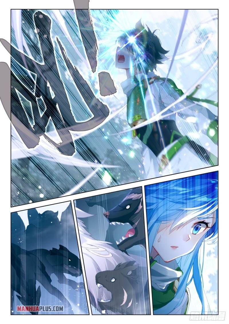 Page 5 of Chapter 254.5