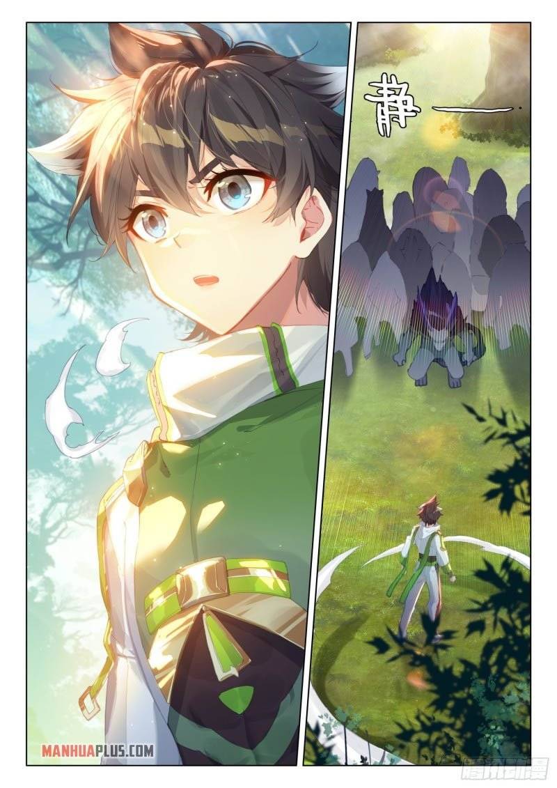 Page 6 of Chapter 254.5