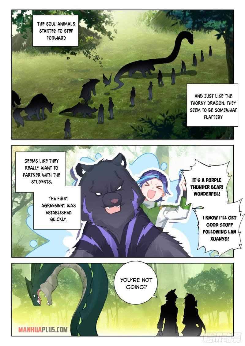 Page 2 of Chapter 255.5