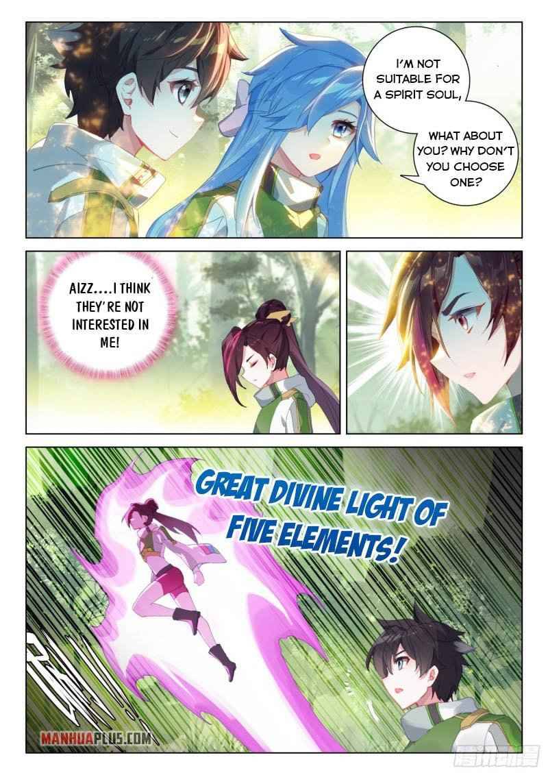 Page 3 of Chapter 255.5