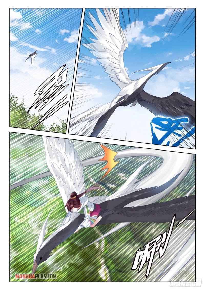 Page 4 of Chapter 255.5