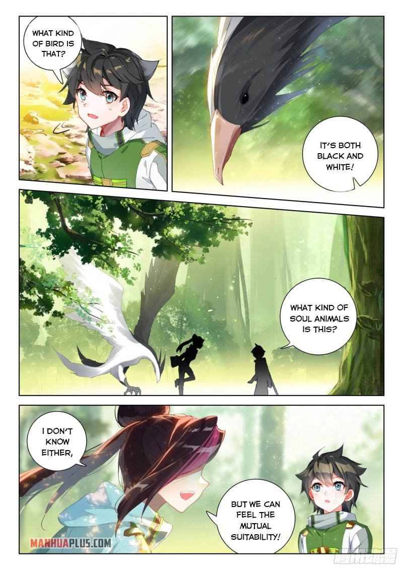 Page 5 of Chapter 255.5
