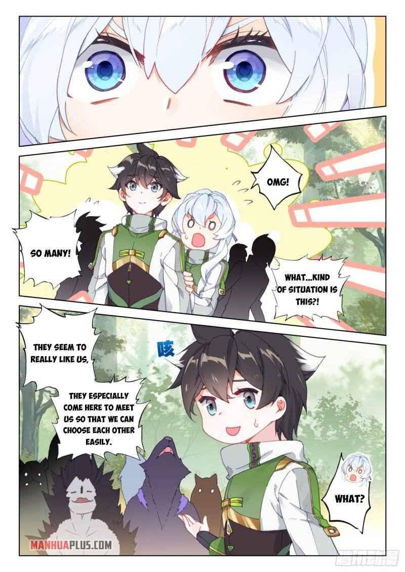 Page 5 of Chapter 255