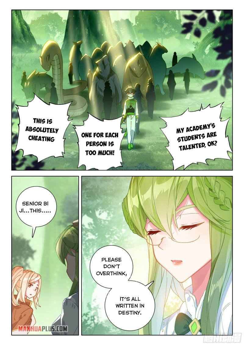 Page 7 of Chapter 256.5