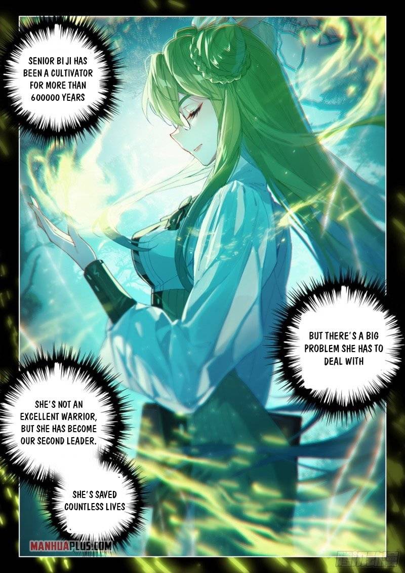 Page 5 of Chapter 257