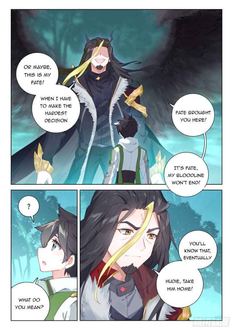 Page 5 of Chapter 259.5