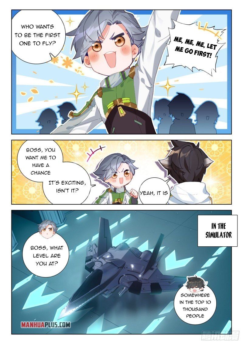 Page 3 of Chapter 267.5