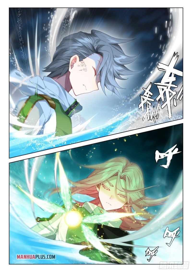 Page 7 of Chapter 269.5