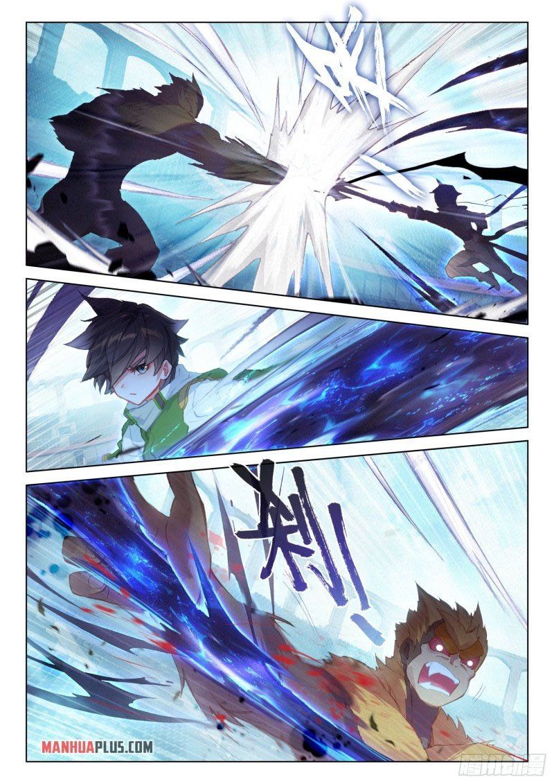 Page 7 of Chapter 271.5